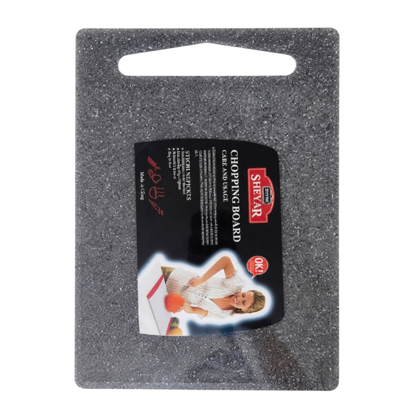 Greycut Plastic Chopping Board